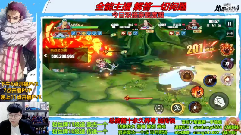 【2022-10-09 00点场】王阿龙大魔王：有问必答直播间哦
