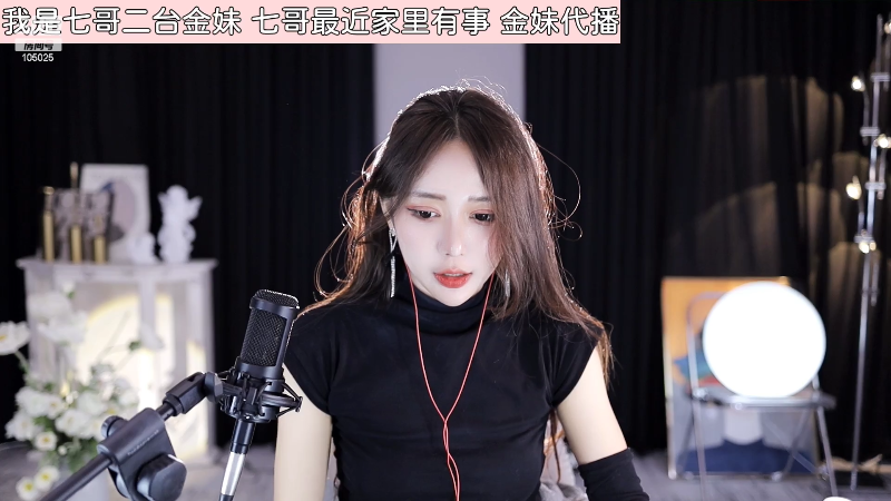 【户外】赛文柒Seven的精彩时刻 20221013 00点场