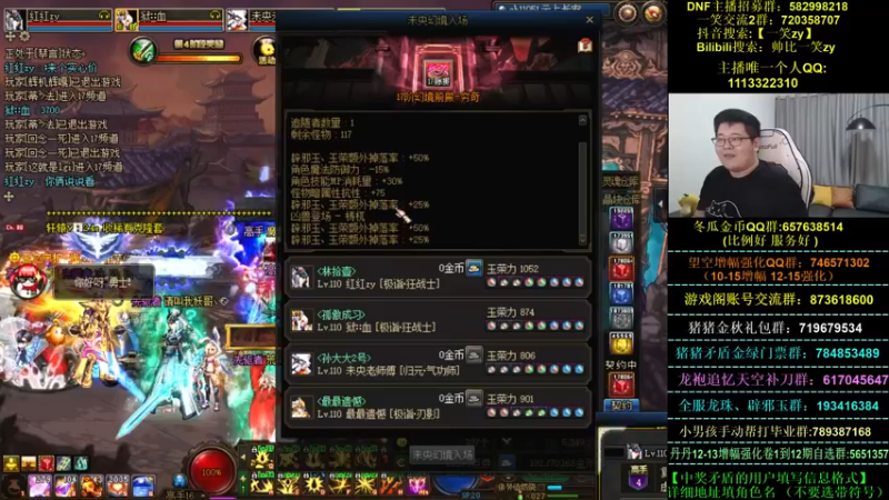 【2022-10-13 00点场】一笑zy：19手炮 17鞋子 16腰带 无敌男大枪