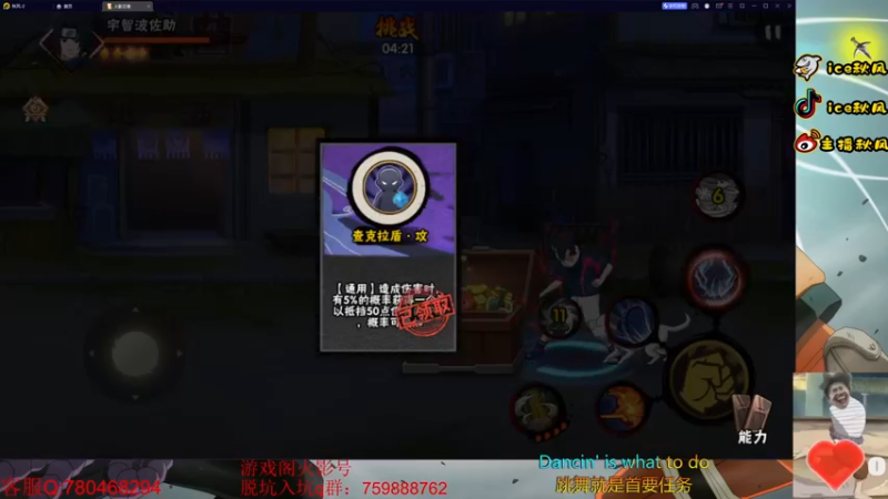 【2022-10-13 00点场】ice秋风：段位教学+幻神教学！