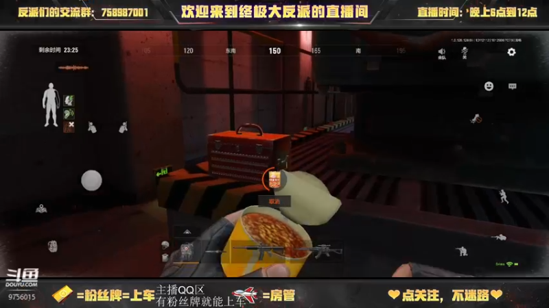 【2022-10-11 21点场】终极大反派喵：晚上暗区突围