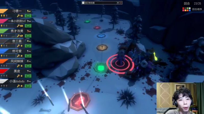 【2022-10-12 22点场】秀才冷男：947.剪头发调试摄像头~晚点来~期待！