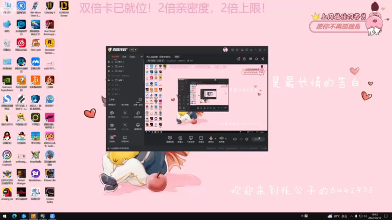 【2022-10-12 18点场】Tony托公子：男儿当自强！双倍卡就位！