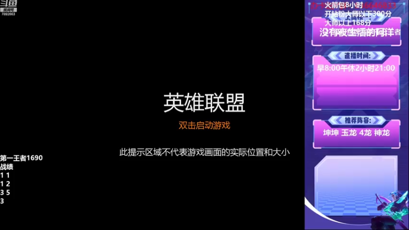 【2022-10-11 17点场】死亡轰炸DD：国服第一运营教学