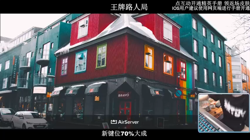 【2022-10-13 18点场】小妖洋：【开精英手册抢返场皮肤】
