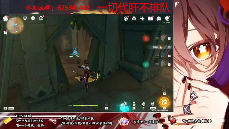 【2022-10-12 15点场】请叫我总攻大人丶：原神探图/钓鱼/日常/晶蝶