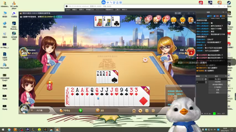 【2022-10-11 20点场】内只鹅：【小奶团】我也不想当憨憨啊