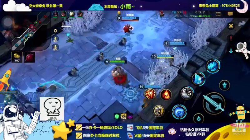 【2022-10-12 21点场】奈奈兔nice：瞎系男友来一打~
