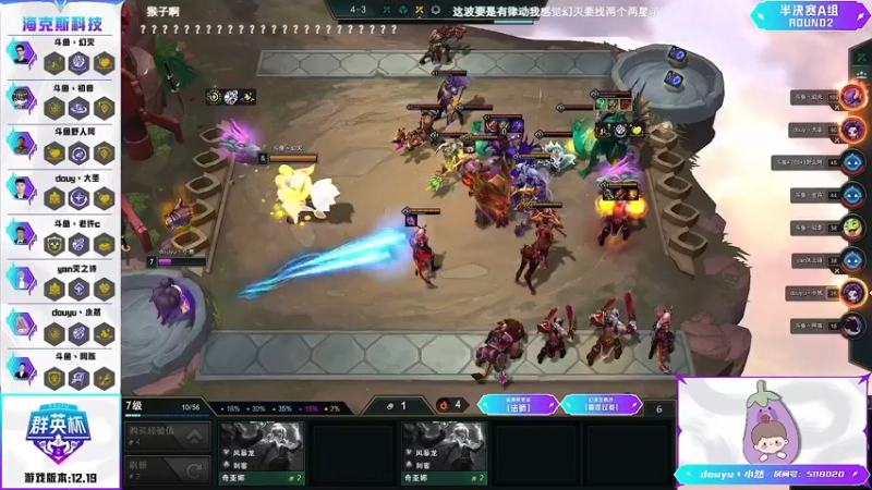 【2022-10-13 20点场】60second：积极备战TOC ！