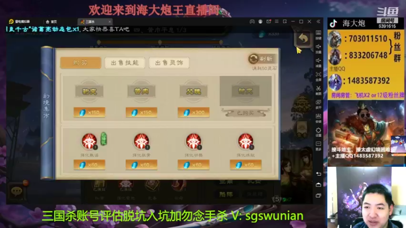 【2022-10-13 00点场】海大炮王o：太虚走起来