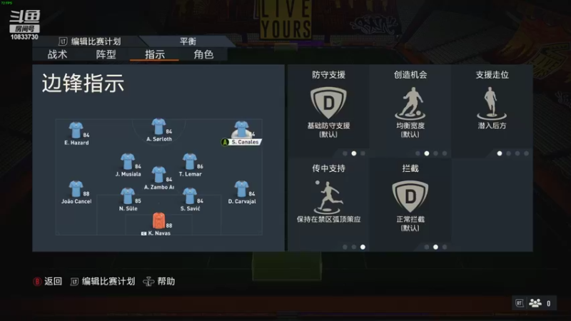 【2022-10-12 17点场】佛系光仔：【FIFA23】开始集训！