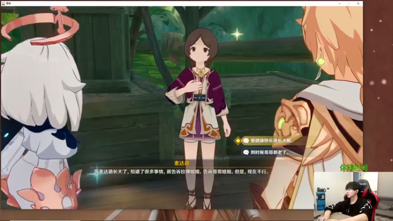 【2022-10-13 15点场】普朗东丷：【直播】版本答案 玩就上分