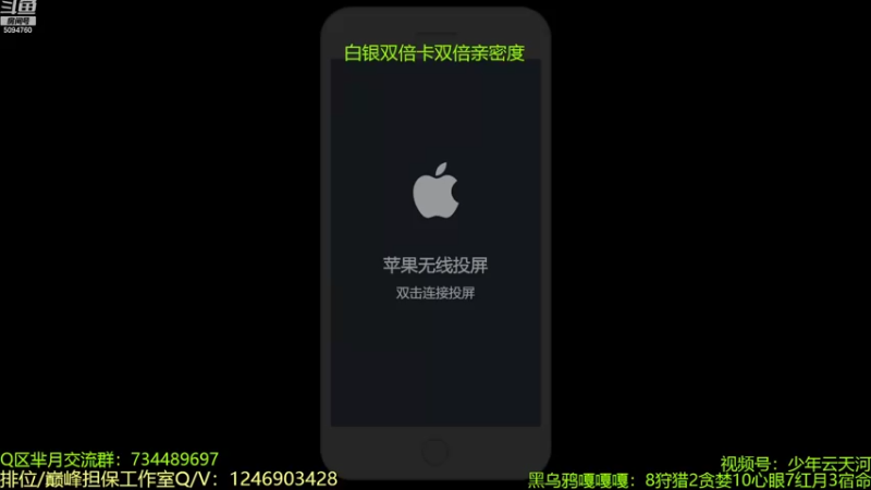 【2022-10-12 20点场】青鸾少年云天河：世界级芈月，不逆风不会玩~
