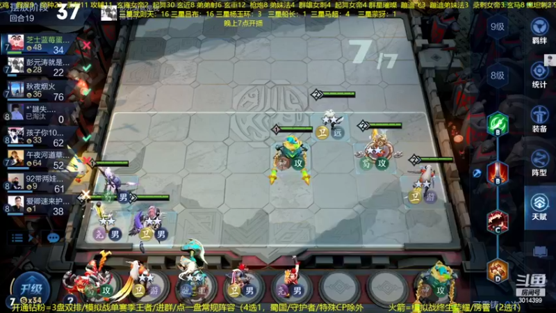 【2022-10-12 21点场】甄知棒：吕布婉儿1V10，声法枪炮弟妹法。