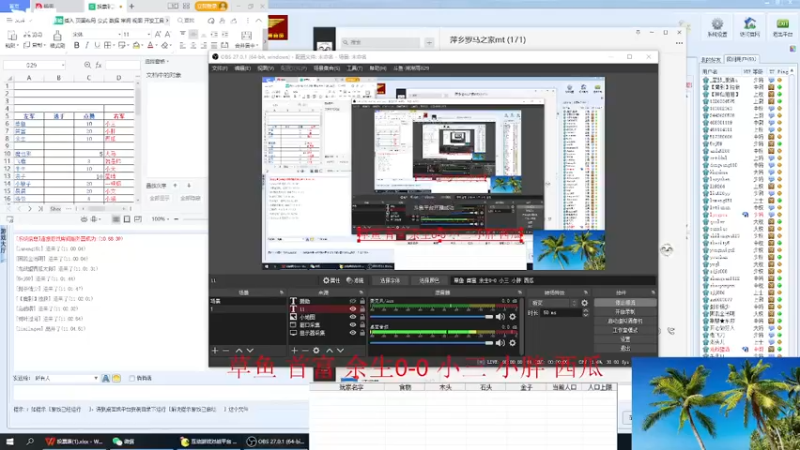【2022-10-13 11点场】淋淋雨829：圣战迷恋的直播间