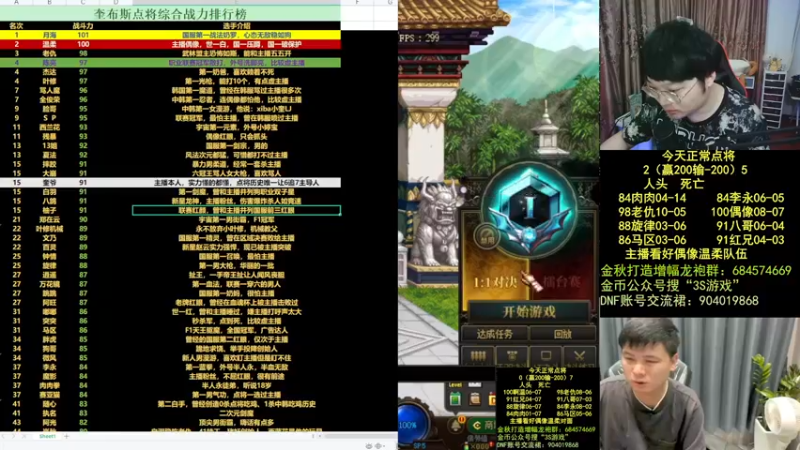 【2022-10-13 01点场】红眼小奎：顶级44+奎布斯！~