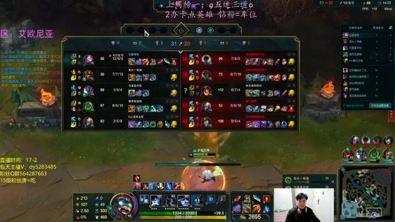 【2022-10-12 19点场】小阿超ccc：无限火力450连胜王！钻粉上车~