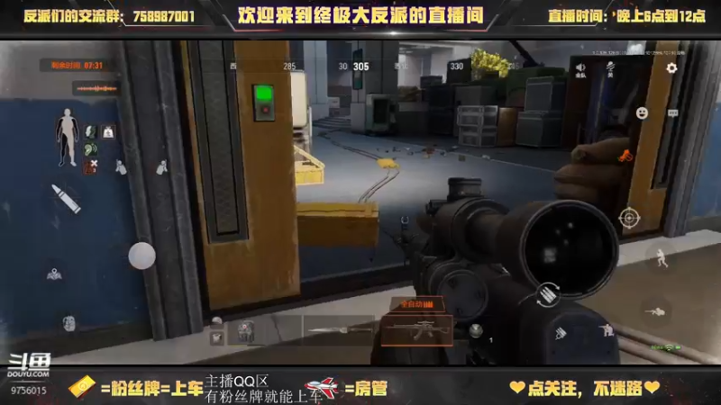 【2022-10-11 19点场】终极大反派喵：晚上暗区突围