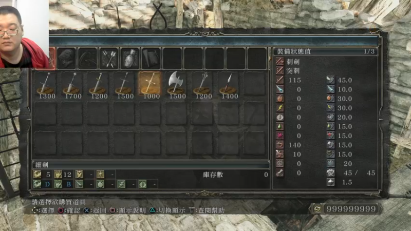  二代原罪学者22-10-13 (3)