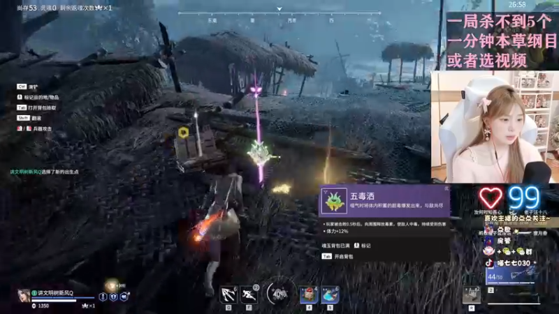 【2022-10-13 16点场】喵七七030：୯露脸୬  心动的感觉~