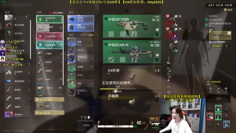 【2022-10-12 10点场】Table白羊：【天花板】【第一教学】