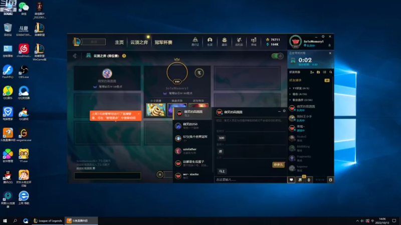 【2022-10-13 14点场】风中追风Fzz1：卷毛：准时不迟到的直播！