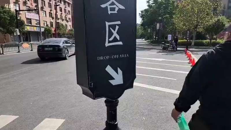 【2022-10-11 13点场】叶子户外：横店影视城 day3