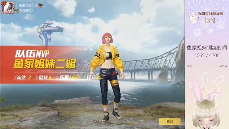 【2022-10-12 20点场】你看着办吧哼：ʕ•͡•ʔ 海岛究极无敌干拉小胖妞