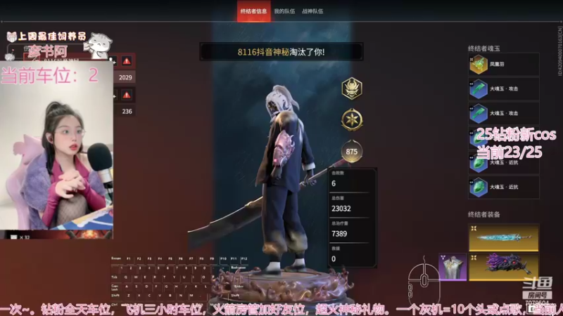【2022-10-11 21点场】美女小莹：有车位~今天是草莓味~