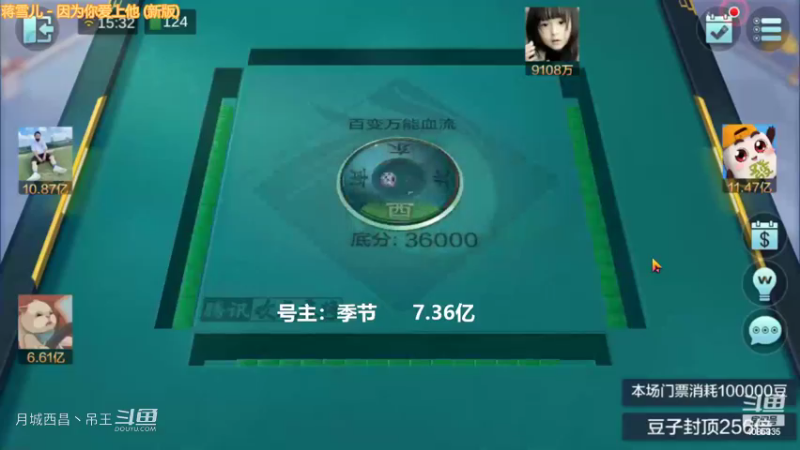 百变万能，想做大做强可惜抓不到牌就赢8000W.