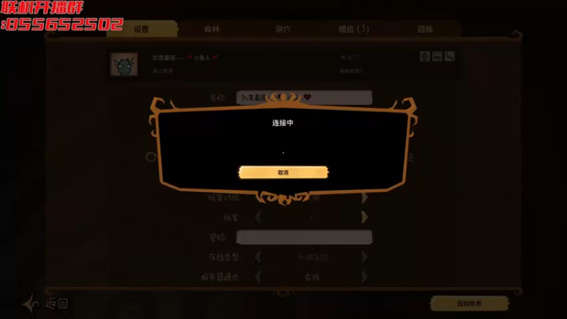 35小鱼人杀十万血蛤蟆