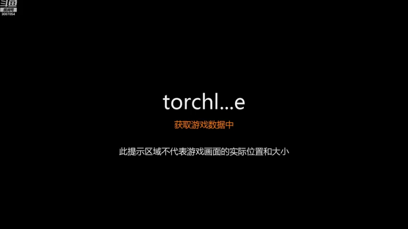【2022-10-13 03点场】憨瑞i：火炬之光体验试玩