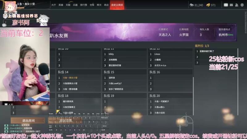 【2022-10-12 21点场】美女小莹：有车位~今天是香芋味~