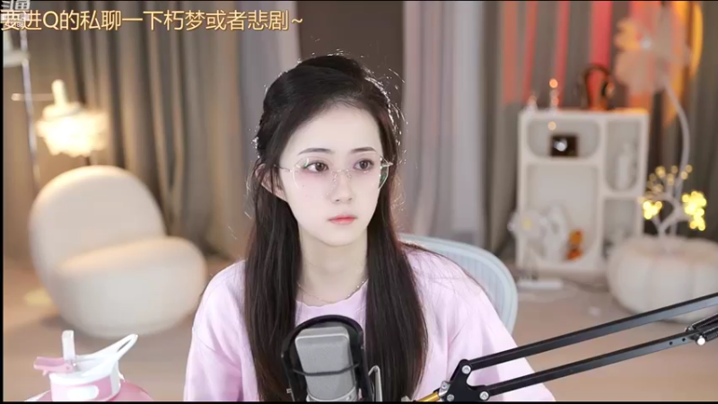 【2022-10-12 22点场】阿梨small：清纯女大学生回来啦！！！！