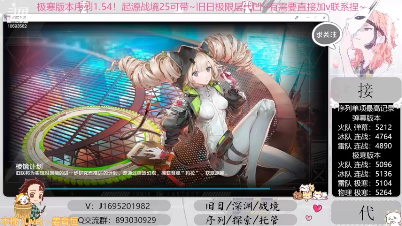 【2022-10-10 07点场】涤花醉凡尘：起源25！序列1.54！极限超域~