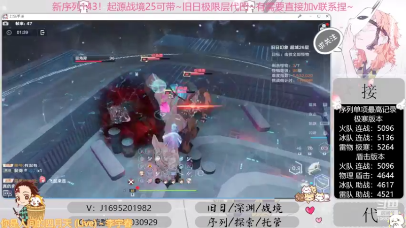 【2022-10-11 19点场】涤花醉凡尘：起源25！序列1.43！极限超域~