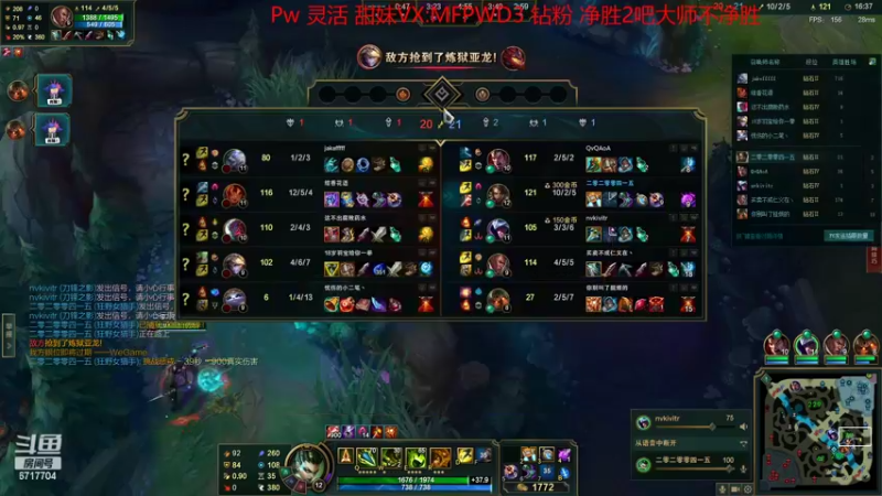 【2022-10-12 23点场】峡谷杀神酱油瓶：连续三年第一野区开杀了