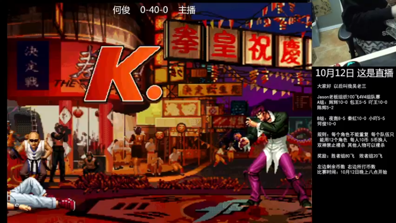 【2022-10-12 21点场】重庆辉輝：憧憬传媒独家冠名