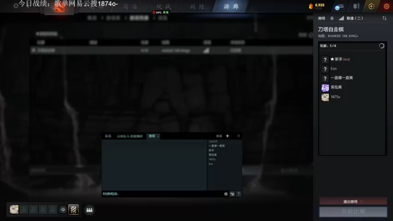 【2022-10-12 15点场】1874ooo：技术（U盘）主播！看会比赛晚上来