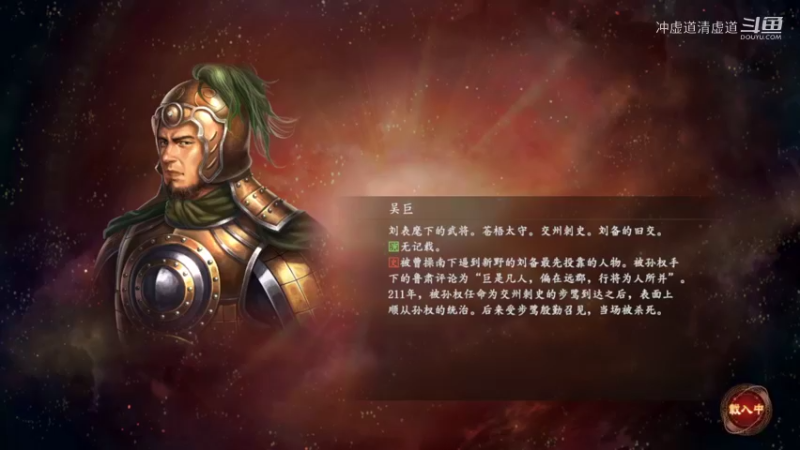 孙坚，固守下邳与广陵