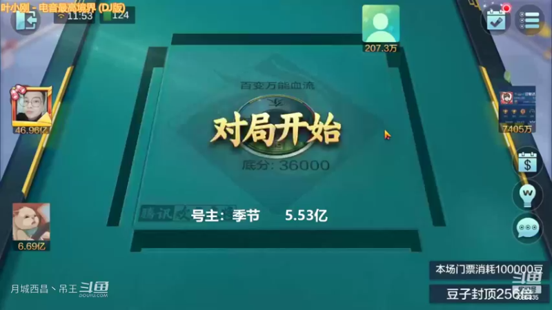 百变万能，2把血赚1.3亿.