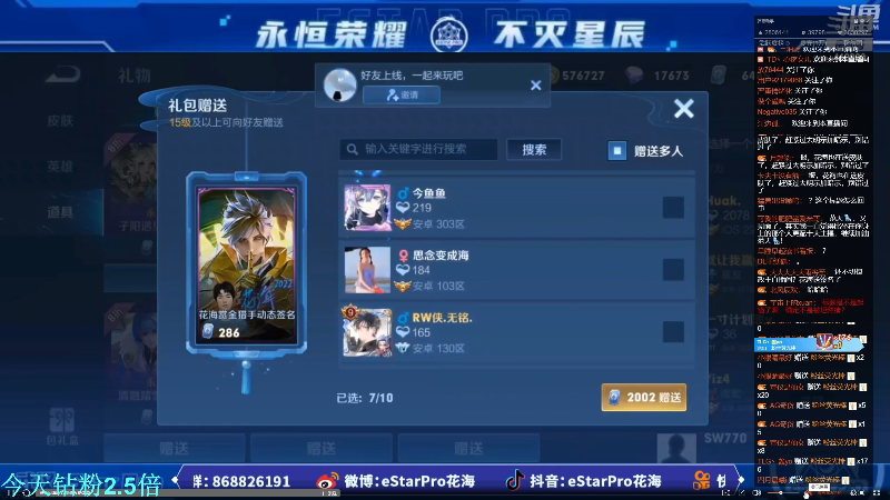 小丑