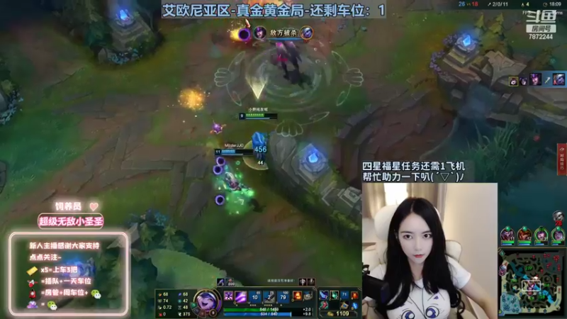 【2022-10-13 00点场】小野纯Quinlivan：艾欧尼亚~全能御姐