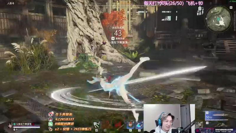 【2022-10-12 23点场】在下黄复来：【黄复来】 心不死，行不止！