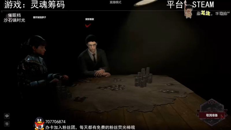 【2022-10-10 01点场】疯狂续命：沙石镇时光 逛逛逛~