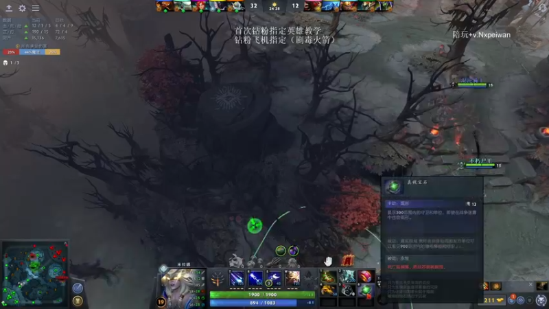 【2022-10-12 19点场】清清清清倾：最能学技术的直播间！