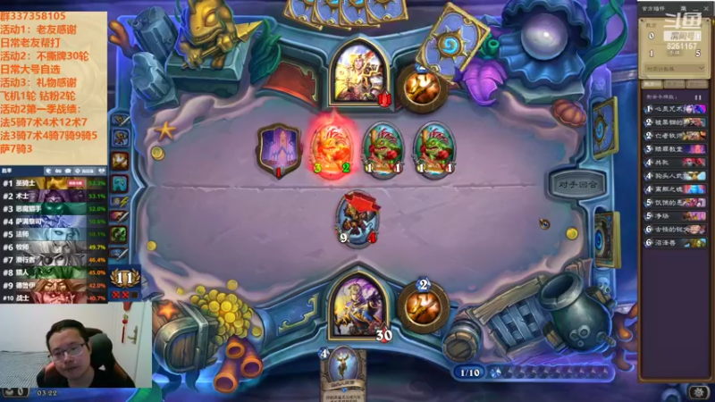 【2022-10-13 03点场】麦迪文哥：竞技场心可以碎，手不能停