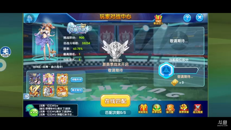 【2022-10-10 21点场】淼小晟：小晟：宝 天冷了多穿点