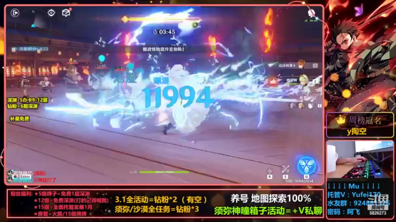 【2022-10-11 19点场】阿飞Munian：【免费补星】【养号提升】