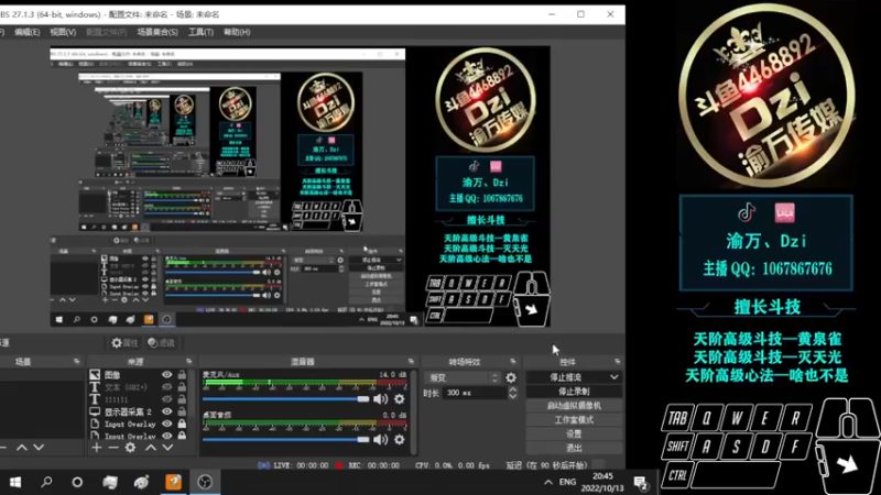 【2022-10-13 20点场】渝万丶Dzi：【Dzi-.-】 : 光！